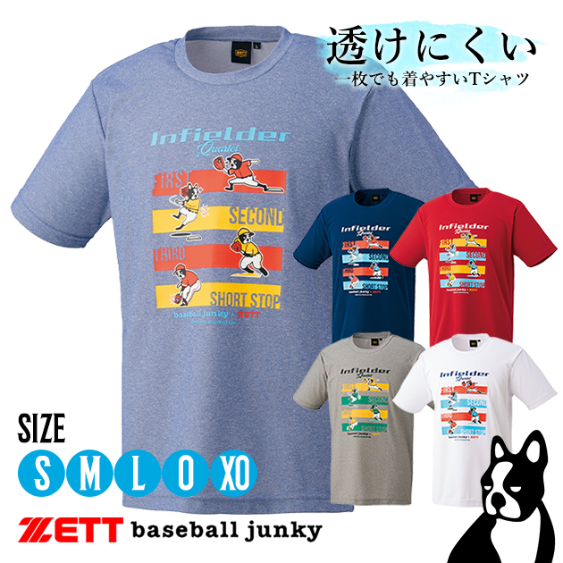 Zett ゼット Baseball ベースボールジャンキー Tシャツ Bot641sjt1 ネコポス可 Gaoraオンラインショップ