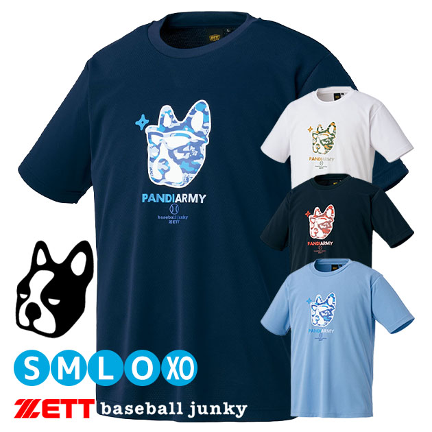 Zett ゼット Baseball ベースボールジャンキー Tシャツ Bot643sjt1 ネコポス可 Gaoraオンラインショップ
