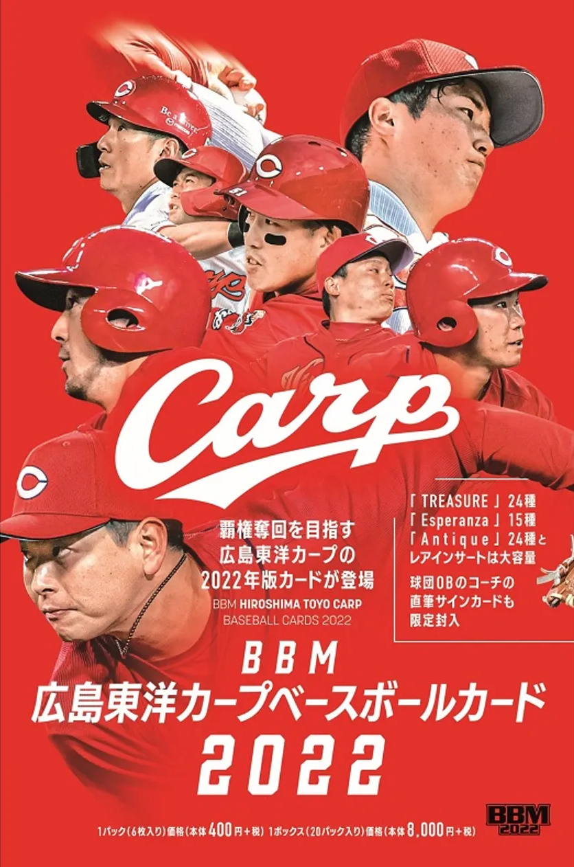 BBM  ベースボールカード　日本野球　メジャーリーグカード　まとめ売り