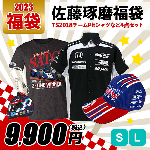 爆売りセール開催中 東京ヤクルトスワローズ 2023 新春福袋