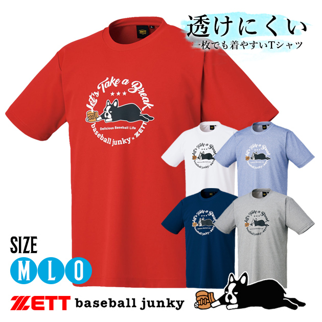 ZETT,ゼット】BASEBALL ベースボールジャンキー Tシャツ BOT629SJT2《ネコポス可》 / GAORAオンラインショップ